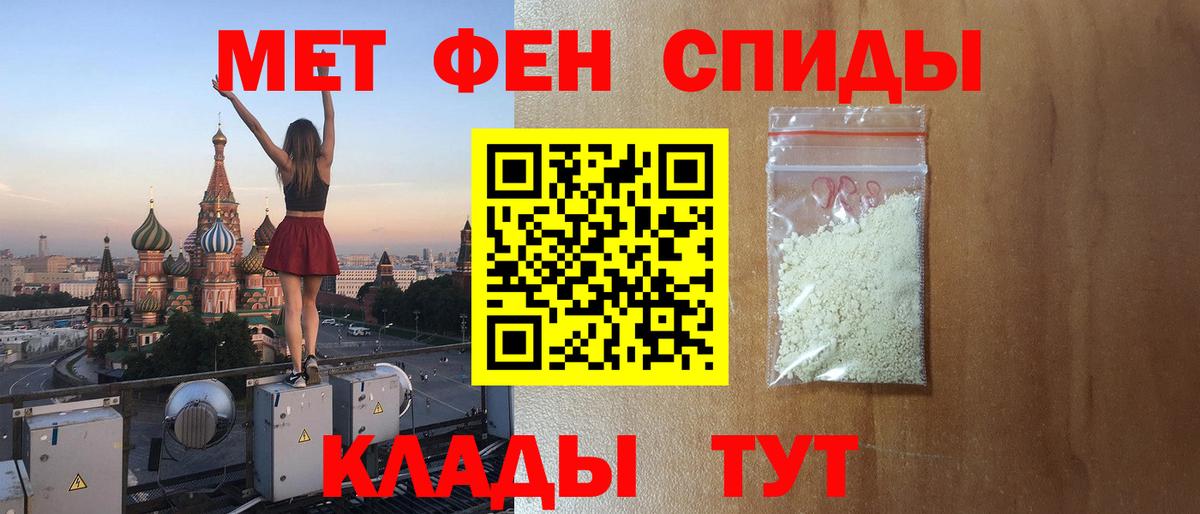 АМФ VHQ Салават