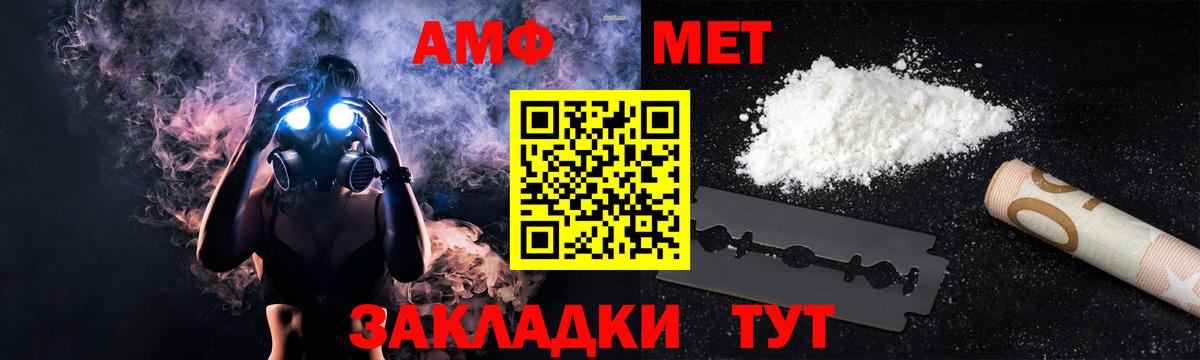 APVP СОЛЬ кристаллы  Гашиш  Вход с VPN  МЕФ кристаллы  КОКАИН  Каннабис  Салават  Марихуана 