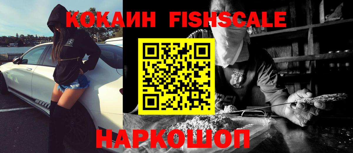 КОКАИН 99% Салават