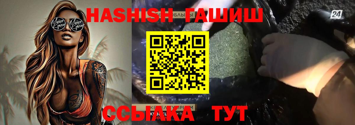 ГАШ Cannabis  Гашиш индика сатива  ГАШ  Салават 