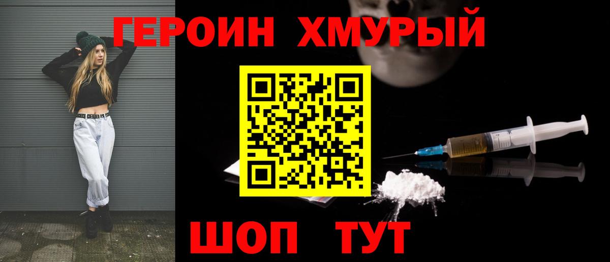 LSD-25  Героин  ГАШИШ  Вейп ТГК  Меф кристаллы  Cocaine  NBOMe  Alpha PVP СОЛЬ   Салават  Марихуана 