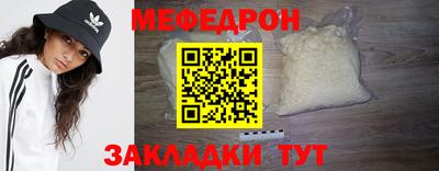 2c-b Моздок