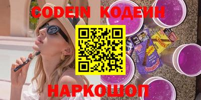 apvp Наро-Фоминск