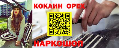 скорость Можайск