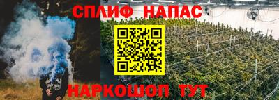 марихуана Нарткала
