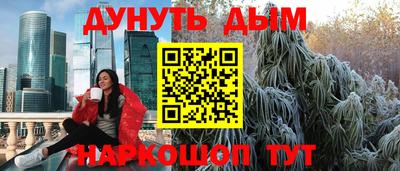 гашиш Нальчик