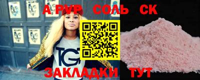 гашиш Нальчик