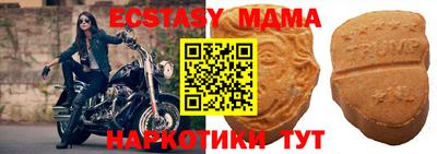2c-b Моздок