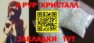 гашиш Нальчик