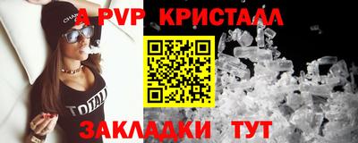 марихуана Нарткала