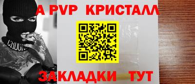 apvp Наро-Фоминск