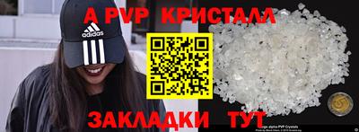 гашиш Нальчик