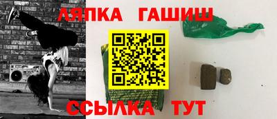 гашиш Нальчик