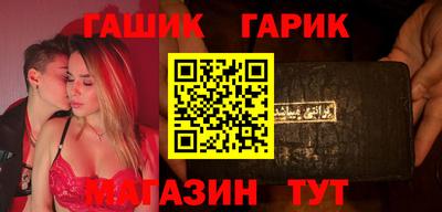 гашиш Нальчик