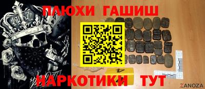 2c-b Моздок