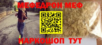 2c-b Моздок