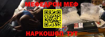 кокаин колумбия Апшеронск