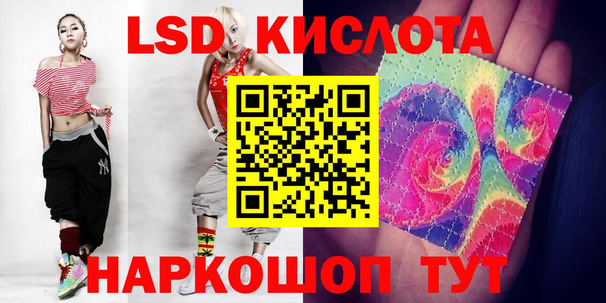 Лсд 25 экстази ecstasy  LSD-25 экстази  LSD-25 экстази ecstasy  Салават 
