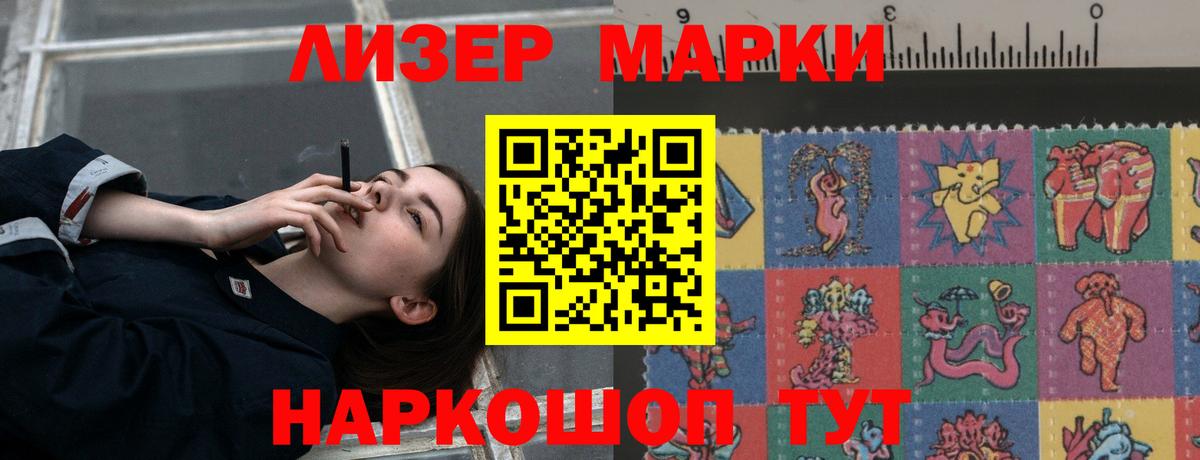 Кокаин Салават