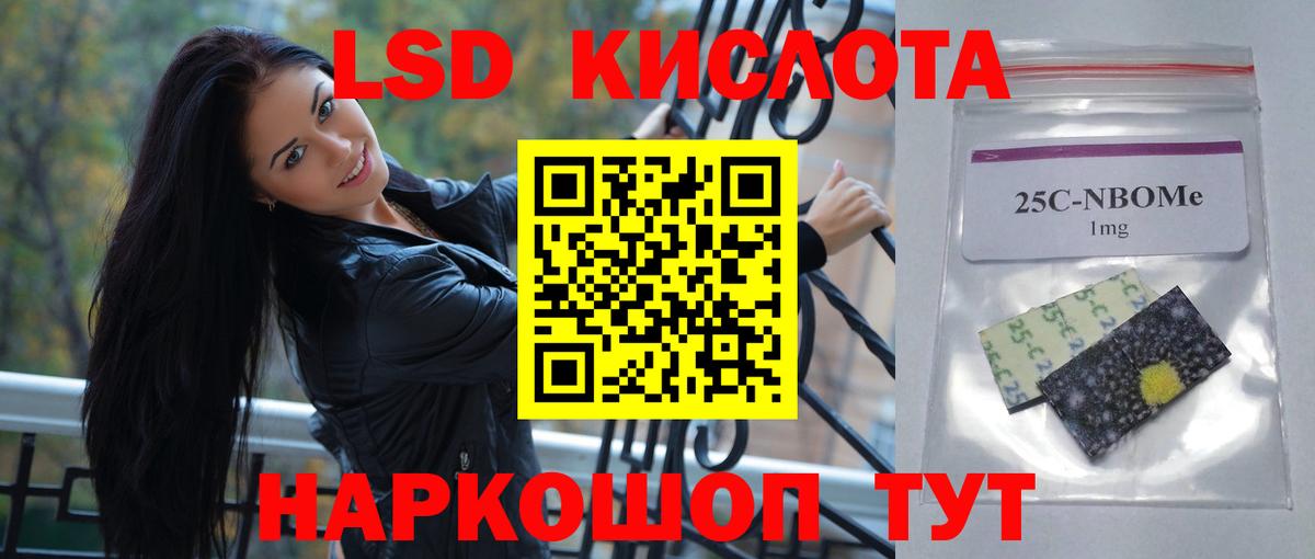 ЛСД экстази ecstasy  Вход с VPN  LSD-25 экстази  Салават 