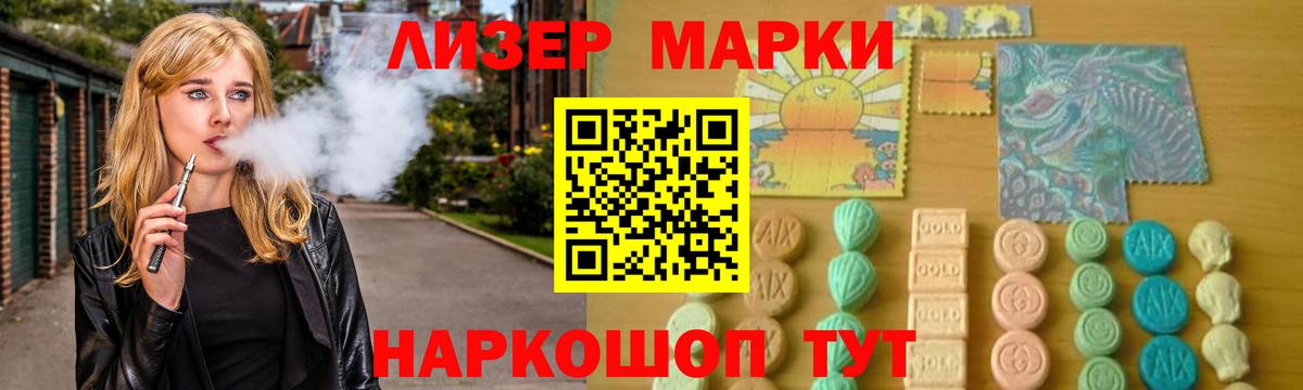 ЛСД экстази ecstasy Салават