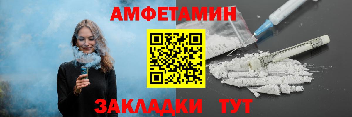 МЕТАМФЕТАМИН пудра Салават
