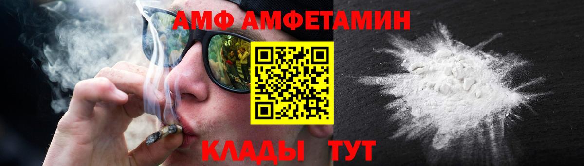 МЕТАМФЕТАМИН Декстрометамфетамин 99.9%  Вход с VPN  Салават 
