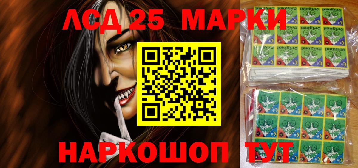 Салават  где купить наркотик  Вход с VPN  Наркотические марки 1500мкг 