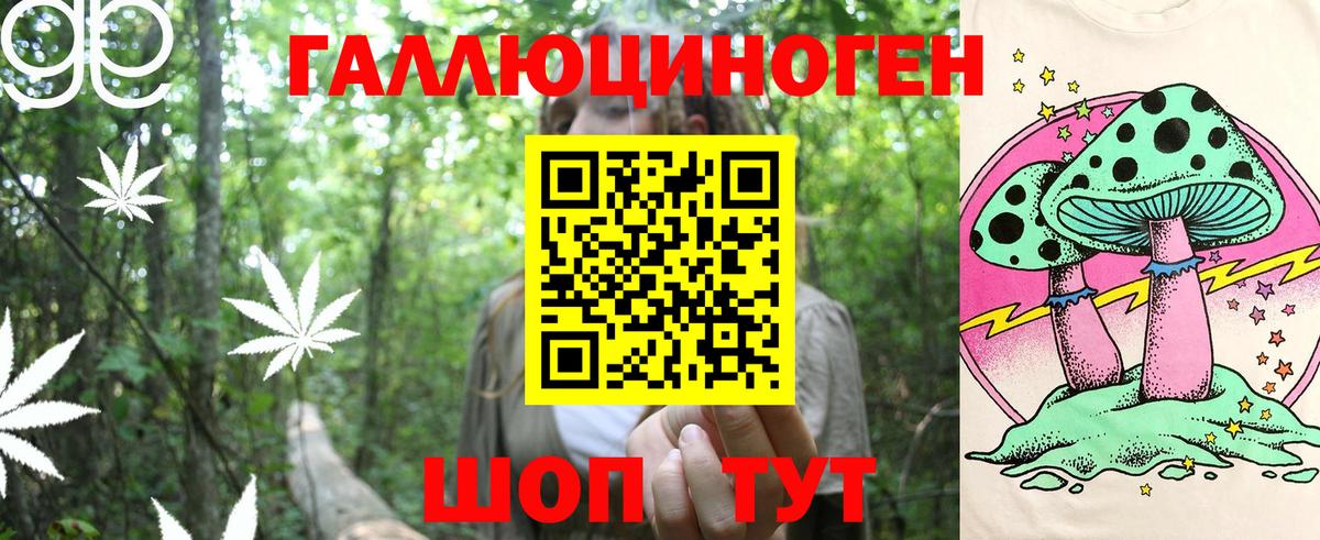 Псилоцибиновые грибы Magic Shrooms Салават