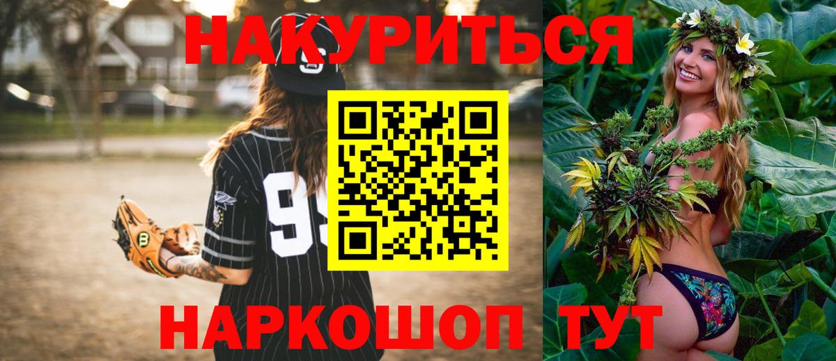 Салават  Канабис White Widow  Вход с VPN  Конопля Bruce Banner  Шишки марихуана VHQ 